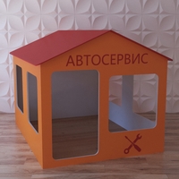 Детский игровой домик «Мастерская» - fgospostavki.ru - Калуга