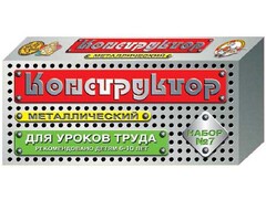 Конструктор металлический для уроков труда № 7 (148 элементов) - fgospostavki.ru - Калуга