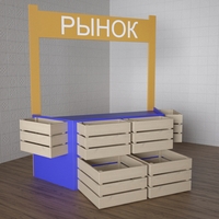 Детский набор «Рынок» - fgospostavki.ru - Калуга
