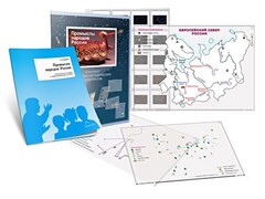 Комбинированное пособие «Промыслы народов России» - fgospostavki.ru - Калуга