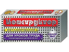 Конструктор металлический для уроков труда № 8 (72 элемента) - fgospostavki.ru - Калуга