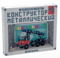Конструктор металлический для уроков труда Школьный-4 (294 элемента) - fgospostavki.ru - Калуга