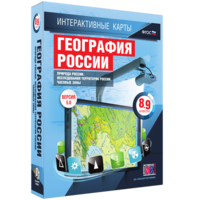 Интерактивные карты. География России. 8–9 классы. Природа России. Исследования территории России. Часовые пояса. - fgospostavki.ru - Калуга
