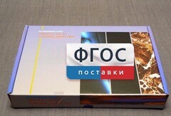 Коллекция "Минералы и горные породы" (20 видов) - fgospostavki.ru - Калуга