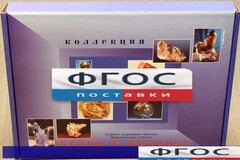 Коллекция "Кварц в природе" - fgospostavki.ru - Калуга