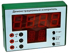 Демонстрационный измерительный прибор универсальный - fgospostavki.ru - Калуга