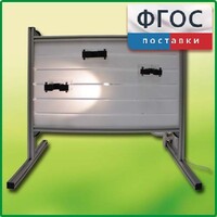 Панель с держателями и подсветкой для монтажа оборудования и проведения демонстрационных опытов по физике - fgospostavki.ru - Калуга