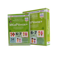 Программно-методический комплекс по робототехнике " ИКаРёнок+" (для детей 6-7 лет) - fgospostavki.ru - Калуга