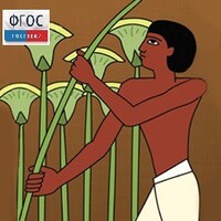 Мировая художественная культура. Древний мир.(Учебно-методический комплект) - fgospostavki.ru - Калуга