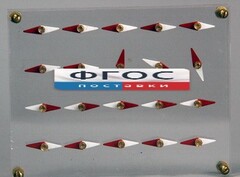 Модель молекулярного строения магнита - fgospostavki.ru - Калуга