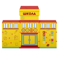 Учебно-игровой макет "Школа" мобильный - fgospostavki.ru - Калуга
