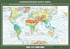 Комплект карт. География 7 класс. - fgospostavki.ru - Калуга