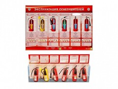 Электрифицированный стенд-тренажер "Эксплуатация огнетушителей" с разрезными агрегатами - fgospostavki.ru - Калуга