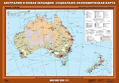 Комплект карт. География 10 класс. - fgospostavki.ru - Калуга