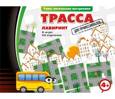 Трасса для профессионалов - fgospostavki.ru - Калуга