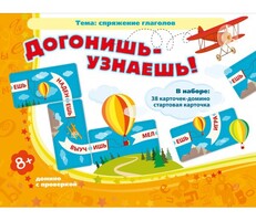 Догонишь – узнаешь! - fgospostavki.ru - Калуга