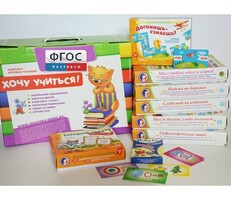 Набор игр в чемоданчике "Понятная грамматика-2" - fgospostavki.ru - Калуга