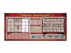 Электрифицированный интерактивный стенд "Планы эвакуации" с маркерными фолиями - fgospostavki.ru - Калуга