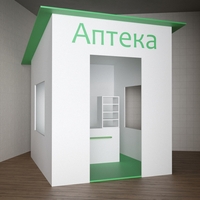 Игровой домик «Аптека» - fgospostavki.ru - Калуга