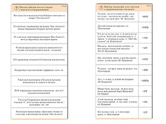 Комплект карточек (10) "Обучающий калейдоскоп. Глагол" - fgospostavki.ru - Калуга