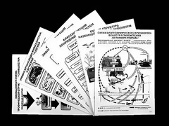 Комплект таблиц по экологии "Экосистема-экологическая единица окружающей среды" (ламинированные, А4, 12 штук) - fgospostavki.ru - Калуга