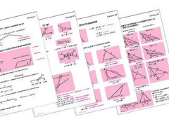 Таблицы по геометрии 7 класс (18 штук, формат А1) - fgospostavki.ru - Калуга