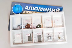 Коллекция "Алюминий" - fgospostavki.ru - Калуга