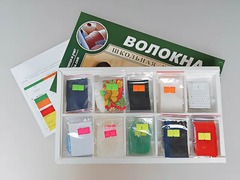 Коллекция "Волокна" (раздаточная) - fgospostavki.ru - Калуга