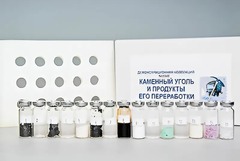 Коллекция "Каменный уголь и продукты его переработки" (демонстрационная) - fgospostavki.ru - Калуга