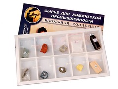Коллекция "Сырье для химической промышленности" (раздаточная) - fgospostavki.ru - Калуга