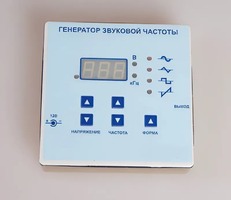 Генератор звуковой частоты - fgospostavki.ru - Калуга