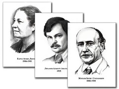 Портреты детских писателей (30 штук, формат А3) - fgospostavki.ru - Калуга