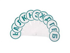 Касса-веер согласных - fgospostavki.ru - Калуга