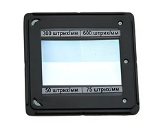 Набор дифракционных решеток (4 штуки) - fgospostavki.ru - Калуга