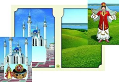 Настольно-печатная игра "Многонациональная Россия 2" - fgospostavki.ru - Калуга