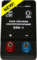 Блок питания аккумуляторный БПА-1 - fgospostavki.ru - Калуга