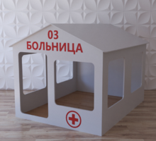 Детский игровой домик «Поликлиника» - fgospostavki.ru - Калуга