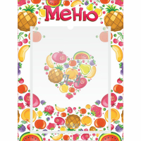 Стенд "Меню" №3 - fgospostavki.ru - Калуга