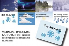 Комплект таблиц "Время" на английском языке - fgospostavki.ru - Калуга