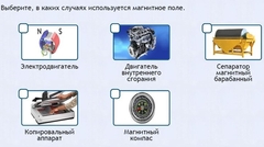Интерактивные курсы. Физика 11 класс. Расширенный. - fgospostavki.ru - Калуга