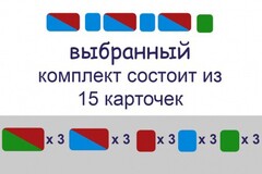 Карточки для фонетического разбора раздаточные - fgospostavki.ru - Калуга