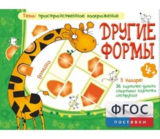 Другие формы - fgospostavki.ru - Калуга