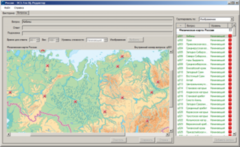 ОС3 Гео IQ 2.0 - fgospostavki.ru - Калуга