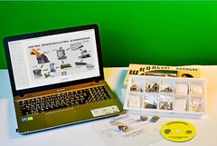 Коллекция натурально-интерактивная "Алюминий" - fgospostavki.ru - Калуга