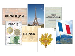 Модель-аппликация "Страны мира. Знакомство" (ламинированная) - fgospostavki.ru - Калуга