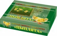 Счетный материал на магнитах "Цыплята" - fgospostavki.ru - Калуга