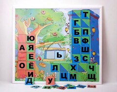 Магнитная доска "Город букв" - fgospostavki.ru - Калуга