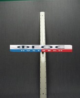 Линейка пластмассовая с ручкой 1 метр - fgospostavki.ru - Калуга