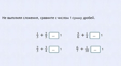 Интерактивные курсы. Математика 6 класс. Базовый. - fgospostavki.ru - Калуга