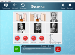 ОС3 Физ IQ 2.0 - fgospostavki.ru - Калуга